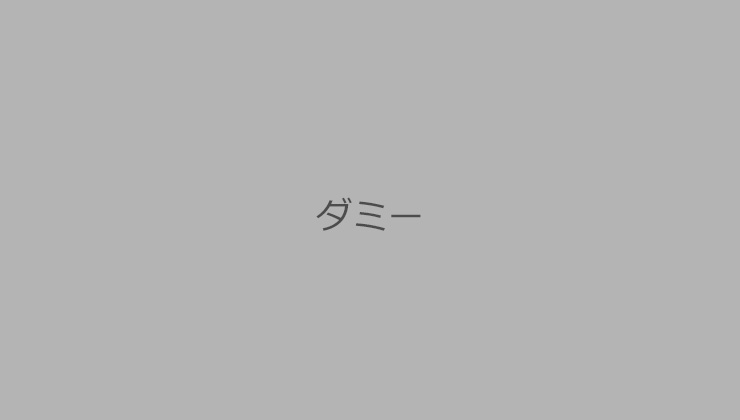 親知らずは抜いたほうがいい？